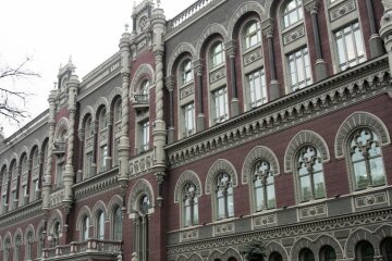 НБУ нацбанк