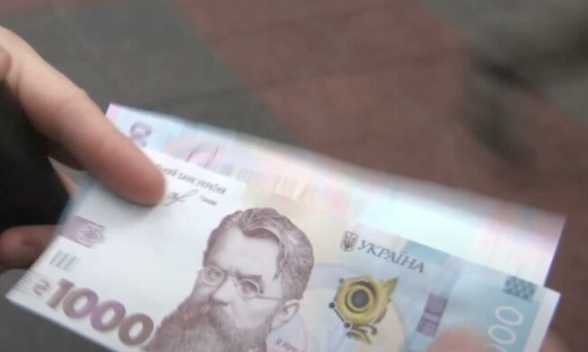 пенсія в Київській області