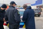 Нацкорпус прийшов в "Епіцентр", щоб нагадати Герегам про карантин