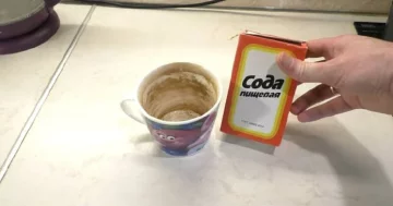 пятна от чая и кофе