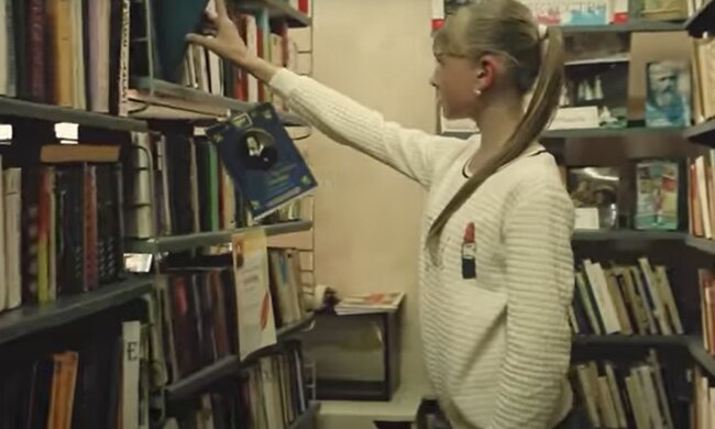 бібліотека, Книжковий магазин