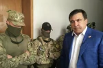 Саакашвили