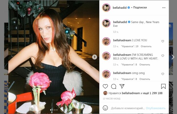 Самая красивая женщина в мире показала свой сладкий бутон, заставив трепетать: "Мисс великолепие"
