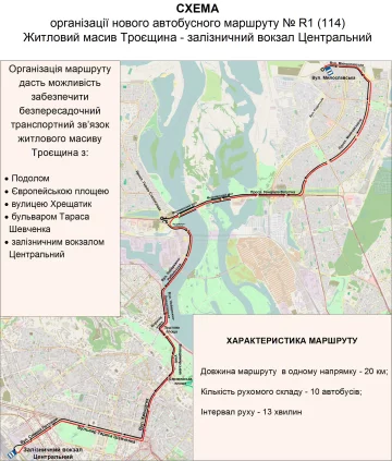 автобус №114