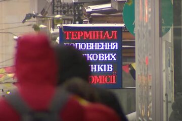 банк, скрін