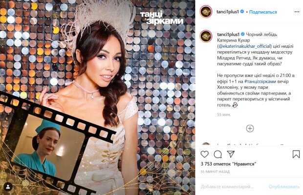 Придирчивая Кухар из «Танців з зірками» заинтриговала превращением в медсестру: «Мамочки боже»
