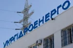 20 мільярдів у тінь: як "Укргідроенерго" фінансувала фірми зі скандальним минулим