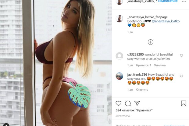 Русская Кардашьян засветила неприлично большую красоту в купальнике: "Горячая поза"