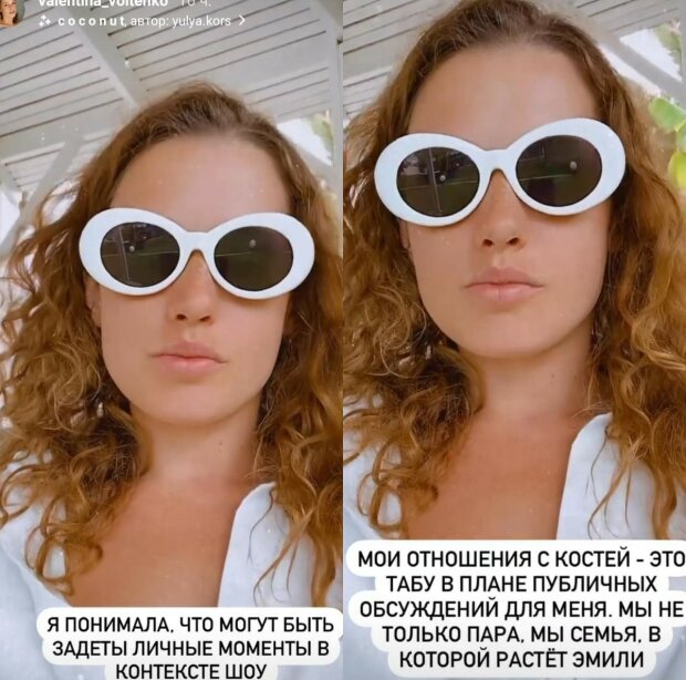 Брак актера Войтенко трещит по швам из-за "Танців з зірками", жена рассказала подробности: "Больно"