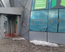 В Киеве облили отделение “Сбербанка России” красной краской и разложили гильзы (фото)