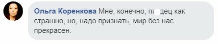 "Мир без нас прекрасен": как коронавирус преобразил знаменитые уголки планеты, видео