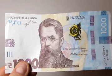 Грошова допомога для пенсіонерів у Дніпропетровській області