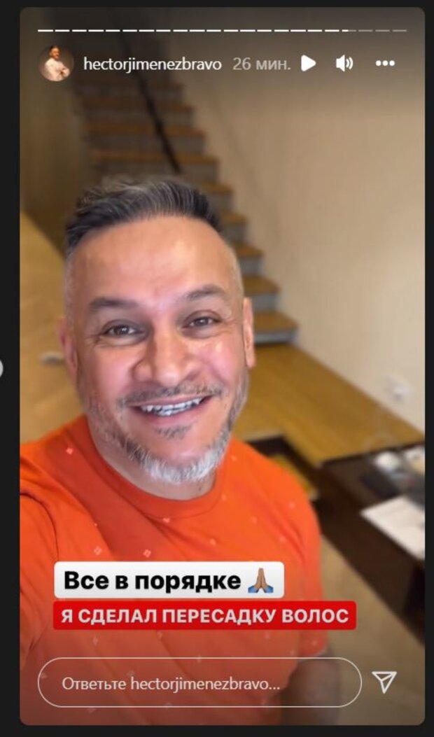 Судья \"Мастер Шеф\" Эктор Хименес-Браво впервые показал себя после ...