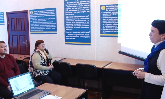 Робота для пенсіонерів у Києві