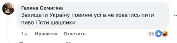 коменти