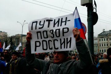 путин, митинг