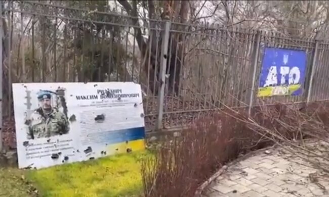 "Не простим!": в Ирпене рашисты обстреляли портреты Героев АТО, появилось видео