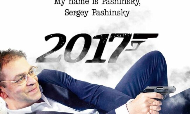 пашинский3