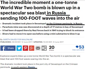 россия скриншот
