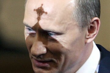 путин