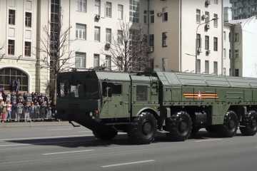 ядерний ракетний комплекс Росії