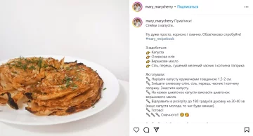 стейк из капусты