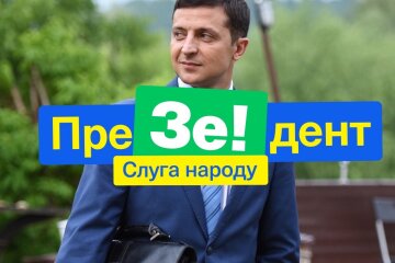 330 тисяч прихильників за 4 дні: У Зеленського розповіли, хто хоче працювати в його команді