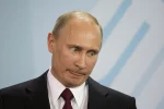 путин