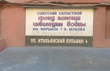 Декоммунизация в действии: в Одессе вывеска Жукову  оказалась в неожиданном месте, фото