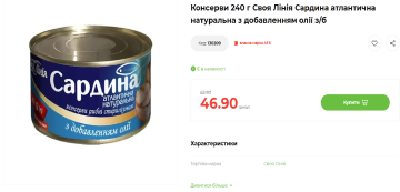 мінфін