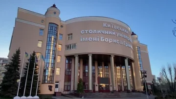Подорожание стоимости обучения