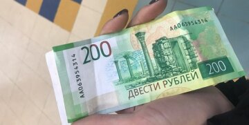 Росіяни “бойкотують” гроші із зображенням Криму