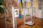 выборы