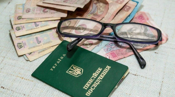 Дострокова пенсія в Україні
