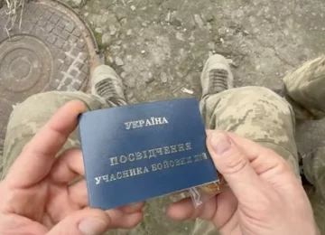 Льготы для участников боевых действий в Харькове