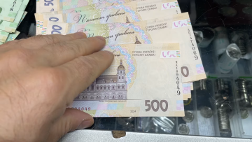 Денежное пособие для пенсионеров в Полтавской области