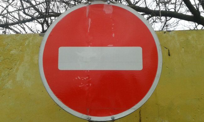 въезд запрещен стоп остановка запрет