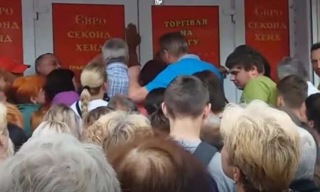 сэконд-хенд, магазин