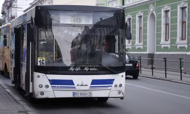 Нова система оплати проїзду у Тернополі: