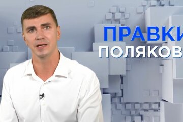 Конкретних термінів вступу нашої країни в НАТО Байден, як завжди, не озвучив, - Поляков