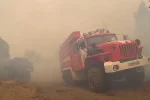 пожар в россии