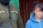 СБУ задержала агента