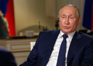 Путін
