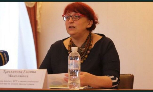 третьякова