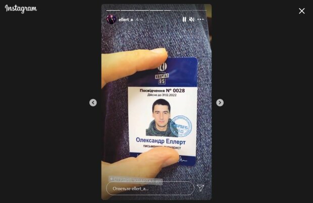 Избранник "Холостячки" Эллерт поразил внешностью до встречи с Мишиной: "Если у вас сейчас..."