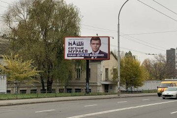 мураев1