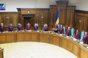 Конституционный суд