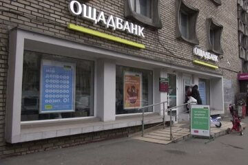 ощадбанк