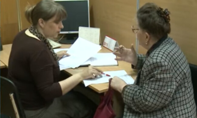 пенсії, виплати, субсидія