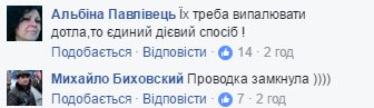 комменты 2